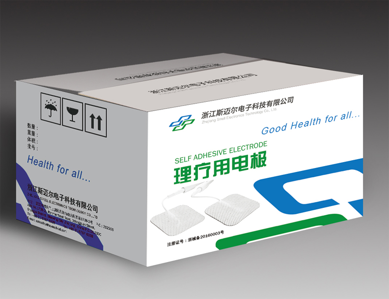 什么是肌電圖？