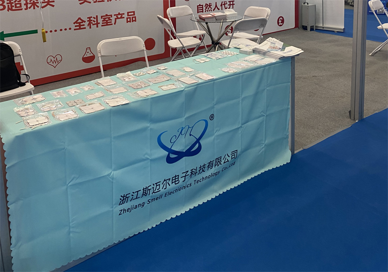 浙江斯邁爾邀請您參加2025第33屆湖南醫(yī)療器械展覽會！